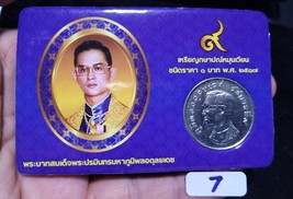 Coin King Bhumibol  Rama 9th  (back garuda)b.e 2517 Thai Baht  coin holy... - $516.11 MXN