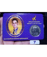 Coin King Bhumibol  Rama 9th  (back garuda)b.e 2517 Thai Baht  coin holy... - $517.64 MXN