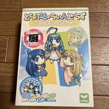 Item image 14