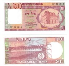 1996 Bangladesh  10 Taka  banknote UNC - $3.93 CAD