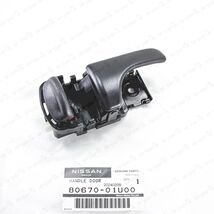 New Genuine OEM Nissan R32 Skyline GTR GTST GTS4 Right Inside Door Handle - $56.93