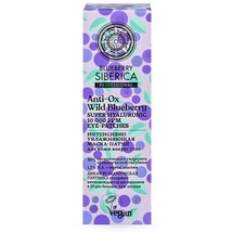 Blueberry Siberica super hydrating eye patch-effect mask, 30ml - $24.87