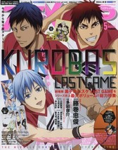 Animedia May 2017  Yuri!!! on Ice Anime Magazine - £39.01 GBP