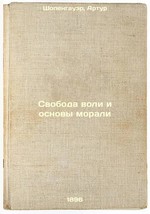 Svoboda voli i osnovy morali. In Russian /Free will and the foundations of mo... - £316.88 GBP