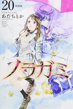 Item image 13