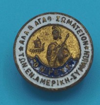 Vintage Greek Fraternal Enamel Button - $14.10