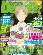 Magazine &quot;PASH! Deeep!!!&quot; vol.5 Natsume&#39;s Book of Friends TIGER BUNNY Japan Book - £18.09 GBP