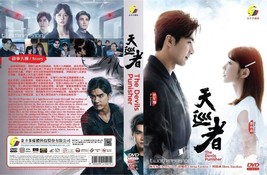 TAIWANESE DRAMA~The Devils Punisher 天巡者(1-20End)English subtitle&amp;All... - £22.37 GBP