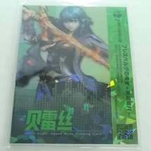 Byleth Fire Emblem Super Smash Bros. Trading Card Cracked Ice Foil  192/255 - £46.45 GBP