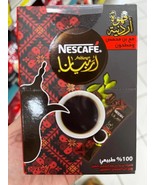 (20 Sticks) Nescafe Arabiana Instant Jordanian Coffee Cardamom بنكهة اله... - $40.00