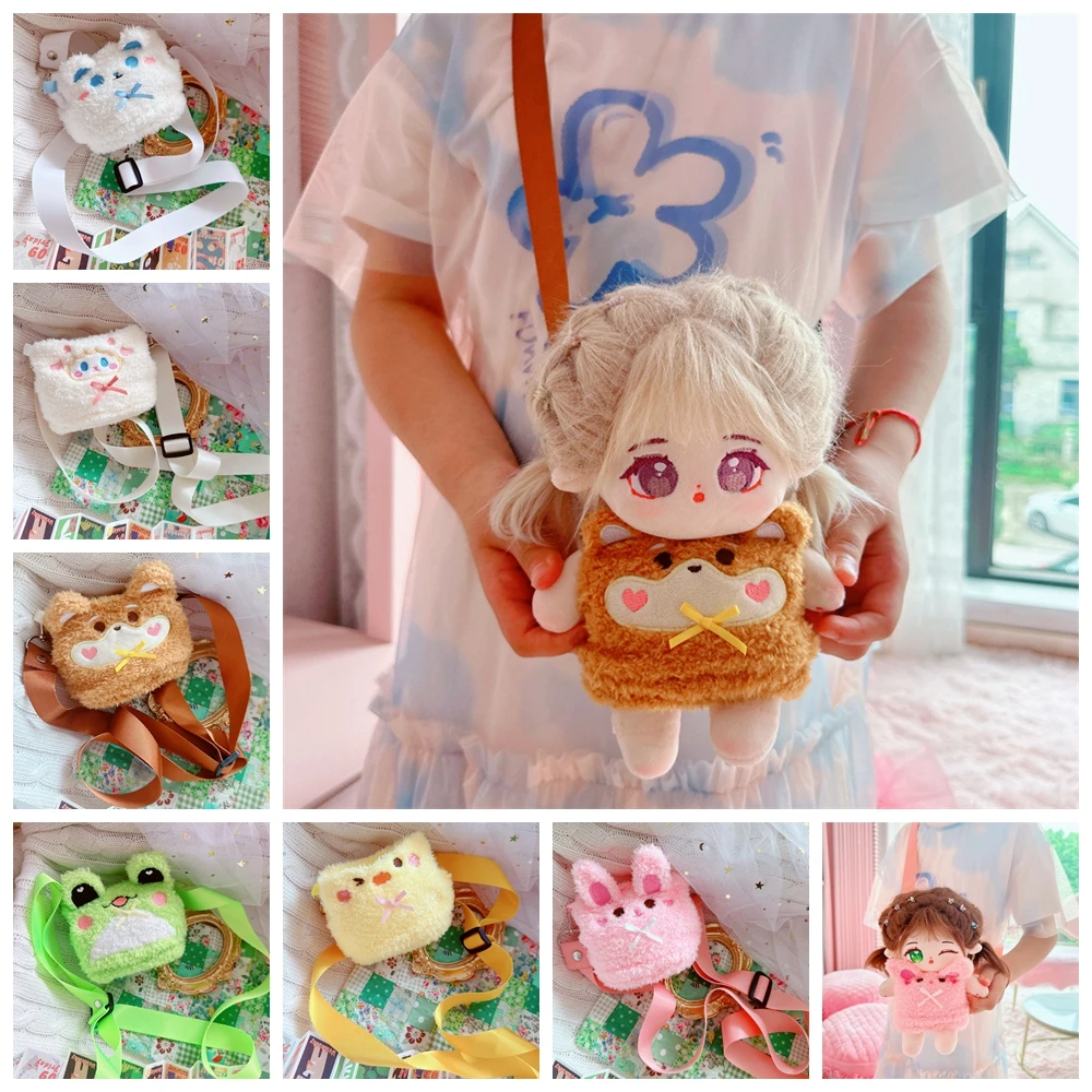 20cm Cotton Doll Bag Cute One-piece Outgoing Cat Bag DIY Duck Frog Plush - £12.65 GBP
