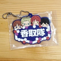 World Trigger Own Goal Rubber Keychain Prize I Chokonokko Katori Squad Yoko - £26.16 GBP