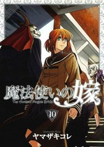Kore Yamazaki manga The Ancient Magus&#39; Bride 10 Special Edition Japan Book - £29.14 GBP
