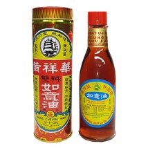 U-I Yu Yee Oil Wong Cheung Wah 52ml 帆船标黄祥华双料如意油 headache stomachache itc... - £11.00 GBP