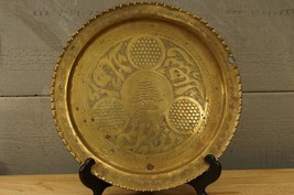 Vintage MCM Brass Metalware Middle Eastern Arabic Round Serving Tray Pla... - £58.42 GBP