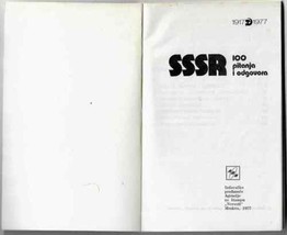 USSR Socialism Communism Political Study Serbian 1977 Russia - £72.88 GBP