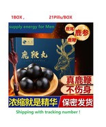 1BOX Lu Bian Wan PILL (21pills/box) Deer whip pills supply energy for Men - $48.96 CAD