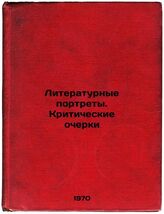 Literaturnye portrety. Kriticheskie ocherki. In Russian /Literary Portraits. Cr - $199.00