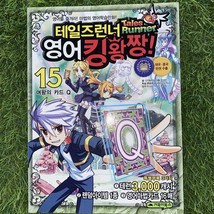 NEXON Korea Comics Tales Runner Great English Skills 15 - $40.80 CAD
