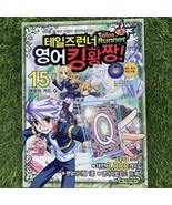 NEXON Korea Comics Tales Runner Great English Skills 15 - $39.92 CAD