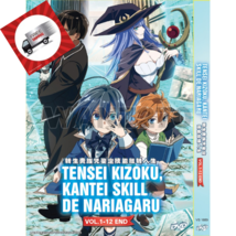 Anime Dvd Tensei Kizoku, Kantei Skill De Nariagaru VOL.1-12 End English Subtitle - $21.77