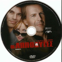 BANDITS (Bruce Willis, Billy Bob Thornton, Troy Garity, Cate Blanchett) ,R2 DVD - £6.35 GBP