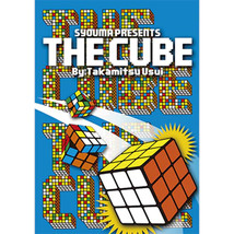 The Cube by Takamitsu Usui - Trick - £20.79 GBP