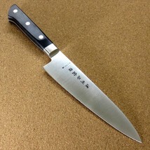Japanese Masamune Kitchen Gyuto Chef&#39;s Knife 180mm 7.1 inch Bolster SEKI... - £38.93 GBP