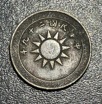 1940 (Year 29) Republic of China 分二 2 Fen 年九十二国民華中 Sun Brass Coin - £9.33 GBP