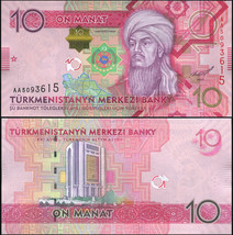 Turkmenistan. Banknote 10 manat. 2012. Unc. Paper. Cat# P.31a - £10.54 GBP