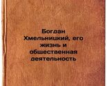 Bogdan Khmel'nitskiy, ego zhizn' i obshchestvennaya deyatel'nost'. In Ru... - $399.00