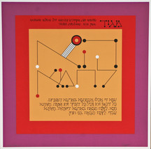 &quot;Retelling the Story&quot; By Yaacov Agam Signed from The Passover Haggadah LE #99/99 - £366.53 GBP