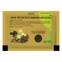 Patanjali Divya Navayas Lauh 10 gm - £11.01 GBP