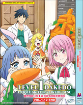 Anime DVD Level 1 dakedo Unique Skill de Saikyou desu Vol 1-12 English Dubbed - £20.70 GBP