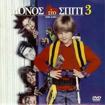 HOME ALONE 3 (Alex D. Linz, Olek Krupa, Rya Kihlstedt, Lenny Von Dohlen) ,R2 DVD - £8.77 GBP