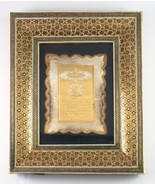 Superbe Vintage Khatam Kari Cadre Avec Inscrit Etched Design Métal Grand... - $264.44