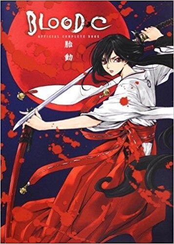 Primary image for BLOOD-C Official Complete Book CLAMP Japanese Anime Illustrations Art Comic