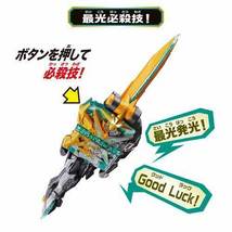 Item image 9