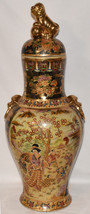Vtg Japanese Royal Satsuma Famille Noir Foo Lion Urn 21&quot; Hand Painted Urn w/ Lid - £431.50 GBP