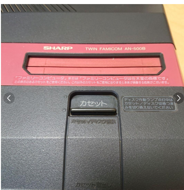 SHARP Twin Famicom NES AN-500B. Raro gioco retrò nero x rosso funzionante tes... Item image 4