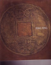 Lot of 2 Feng Feng China Art Scene Exhibition  catalog - $8.01