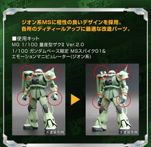 Item image 7
