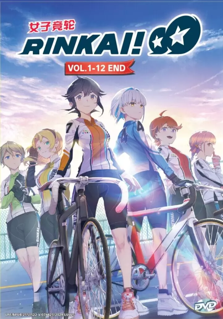 DVD RINKAI! Vol.1-12 END English Subtitle All Region FREESHIP  - €42,62 EUR