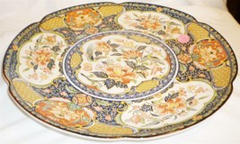 STUNNING FINE PORCELAIN VINTAGE ANTIQUE GOLD IMARI 12&quot; DECORATIVE PLATE ... - £50.21 GBP