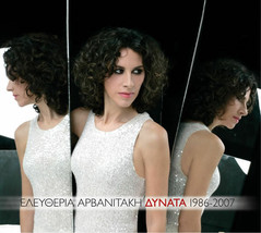 Arvanitaki Eleftheria - Dynata 1986-2007 / Best of BOX SET 2CD+DVD+BOOK/NEW - £38.44 GBP