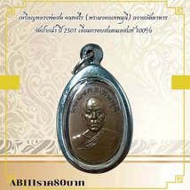 Item image 3