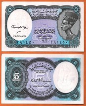 EGYPT  ND(2002)  UNC 5 Piastres Banknote Paper Money Bill P- 190Ab - $1.00