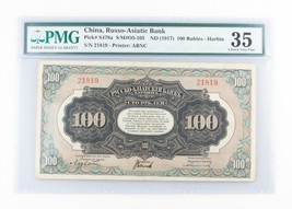 Banco Russo-Asiático De China 1917 100 Rublos Calificado Por PMG VF-35 P... - $726.64