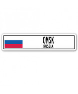 Street Sign - Omsk, Russia - $451.12 MXN