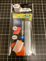 Auto Mechanical Pencil Minimo Sharp Black SP-505MN-BK Japan Stationary Hobbies - £12.19 GBP